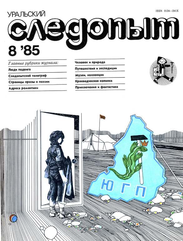 Кракен 17 вход