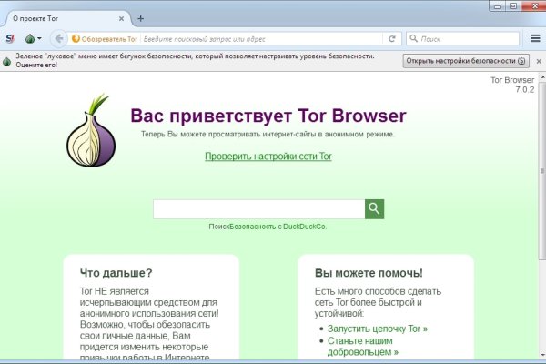 Kraken tor marketplace