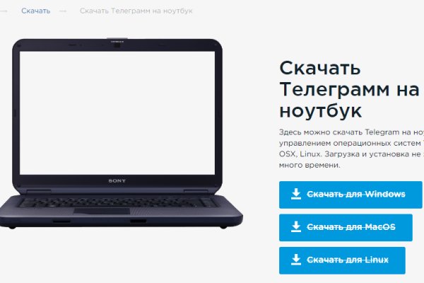 Kraken сайт вход