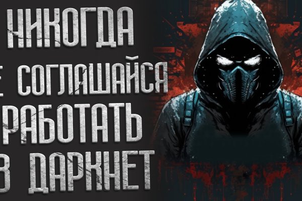 Что такое кракен маркет торкнет