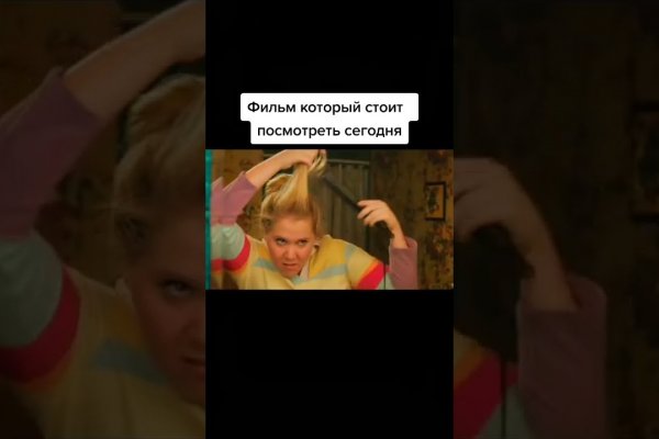 Гидра в даркнете