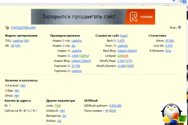 Кракен омг мега