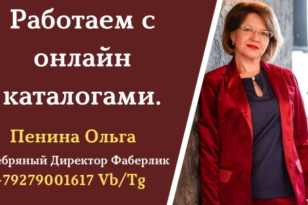 Ссылка на кракен тор браузер
