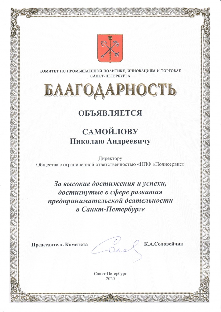 Кракен плейс