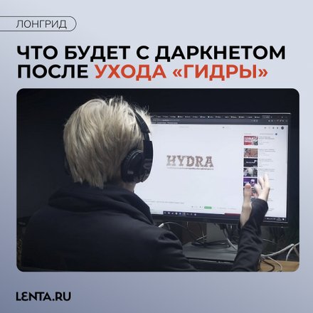 Кракен что это магазин