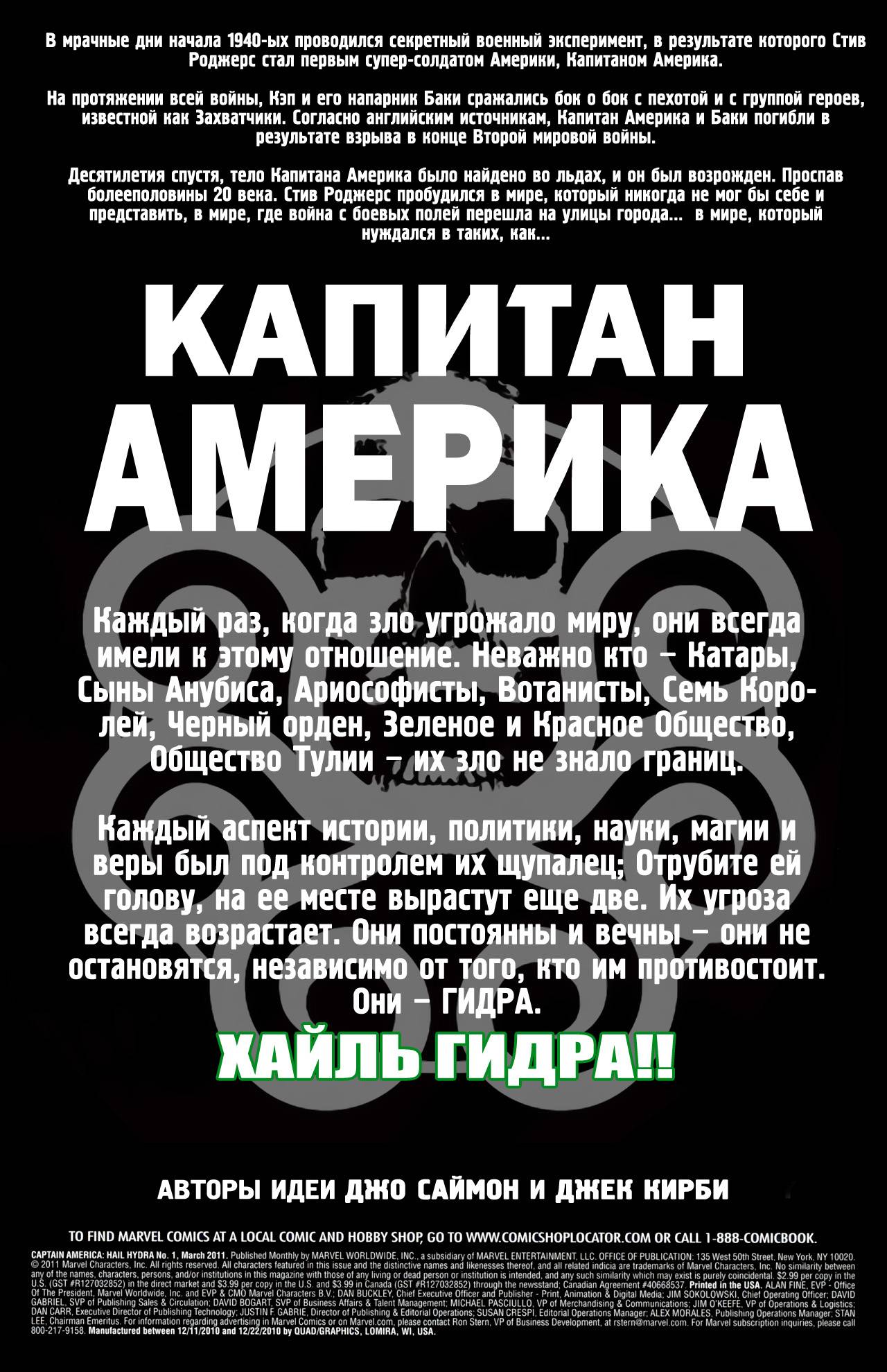 Спрут мега кракен